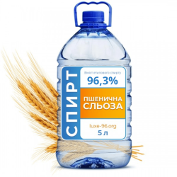 Горілка-фруктова-Яблуко-31